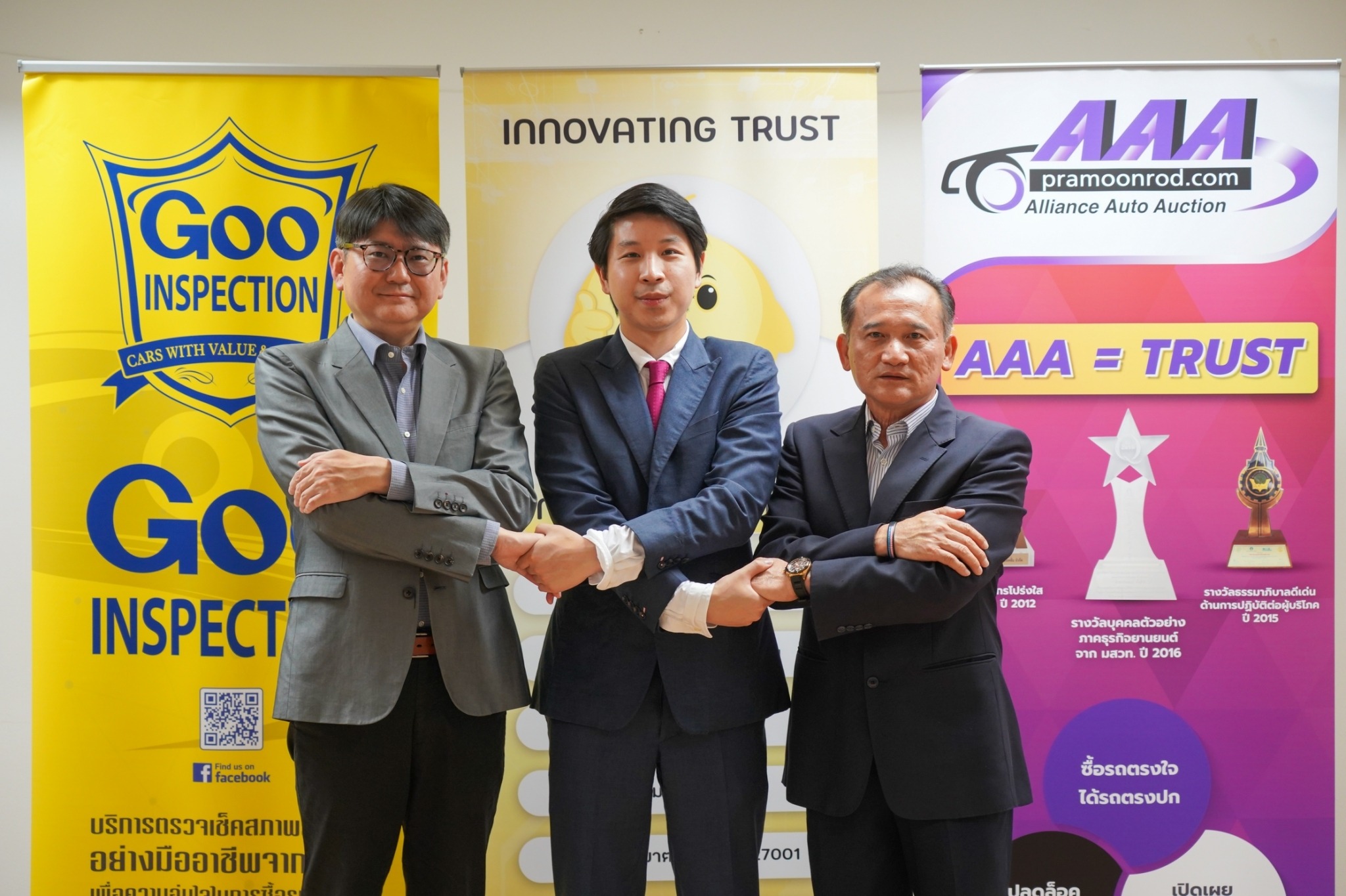 เลมอน-เอดร่วมเซ็น MOU พร้อมเปิดตัวโปรแกรม ConnectTrust เพื่อตอบโจทย์ลูกค้าด้วยบริการแบบครบวงจรการค้าส่งที่ครอบคลุมทุกด้านของธุรกิจ